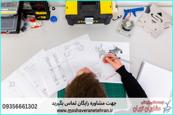 مشاوره روش تحقیق پایان‌نامه مکانیک