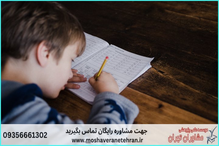 مشاوره روش تحقیق پایان‌نامه اقتصاد — تصویر 1