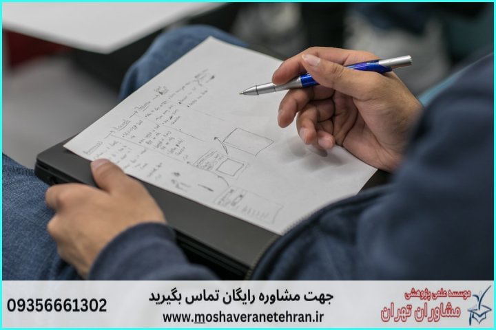 مشاوره روش تحقیق پایان‌نامه جامعه‌شناسی