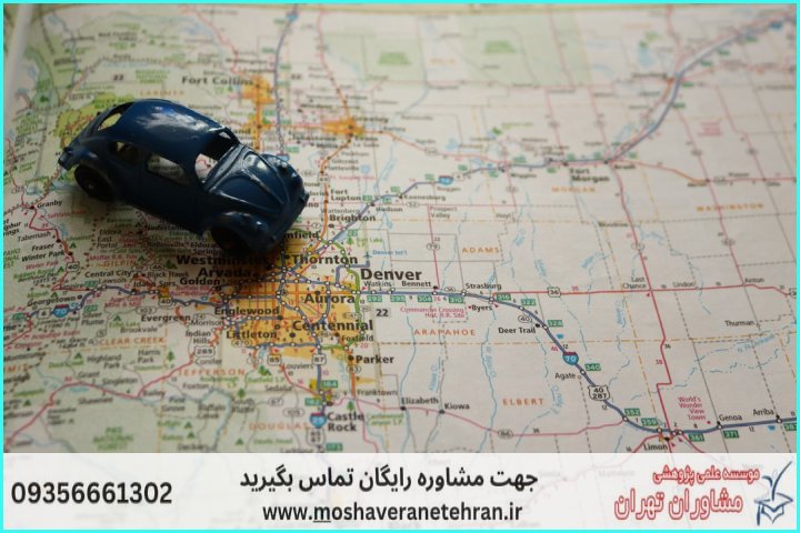 مشاوره روش تحقیق پایان‌نامه MBA — تصویر 1