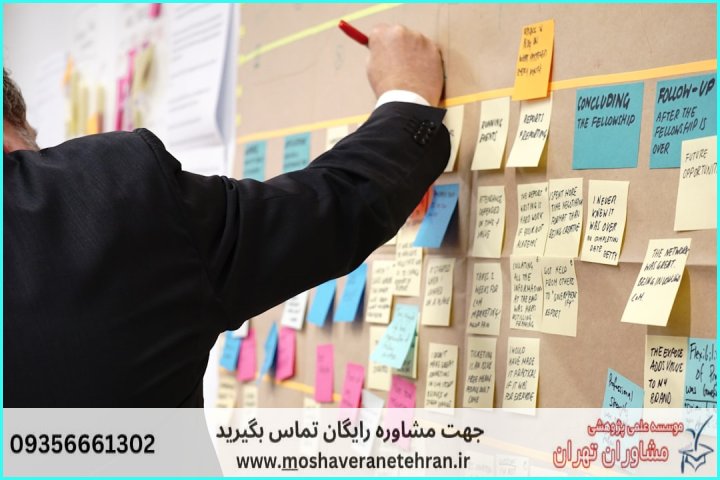 مشاوره روش تحقیق پایان‌نامه MBA — تصویر 3