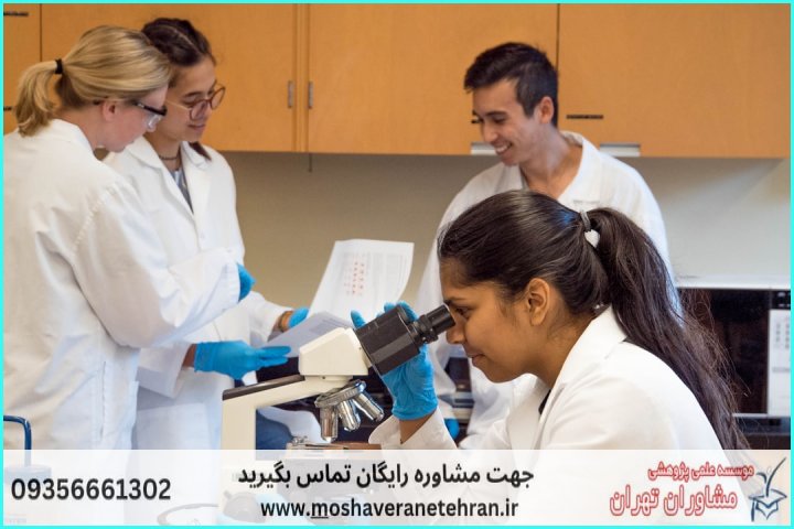 مشاوره روش تحقیق پایان‌نامه فیزیک