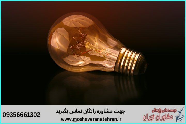 مشاوره روش تحقیق پایان‌نامه فیزیک — تصویر 3