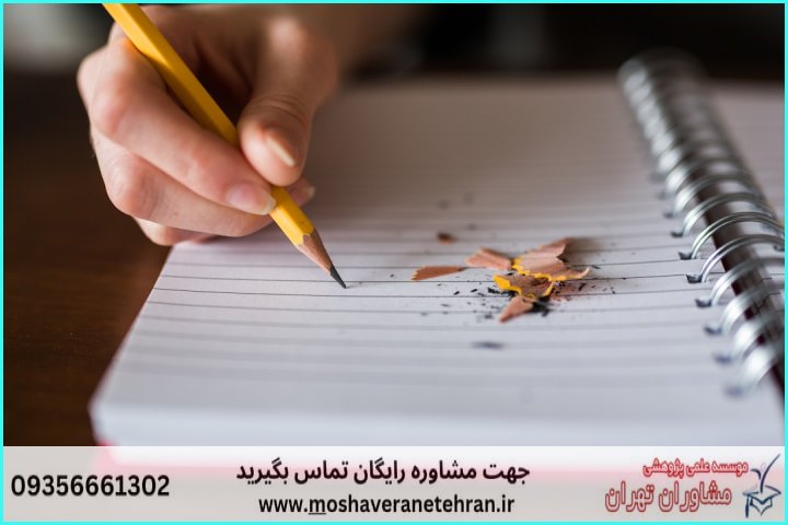 مشاوره روش تحقیق پایان‌نامه معماری — تصویر 3