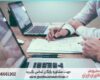 مشاوره روش تحقیق پایان‌نامه فناوری اطلاعات