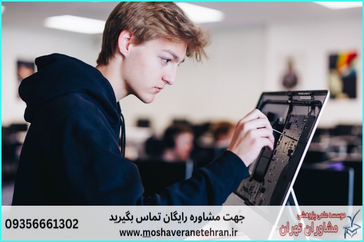 مشاوره روش تحقیق پایان‌نامه فناوری اطلاعات — تصویر 3