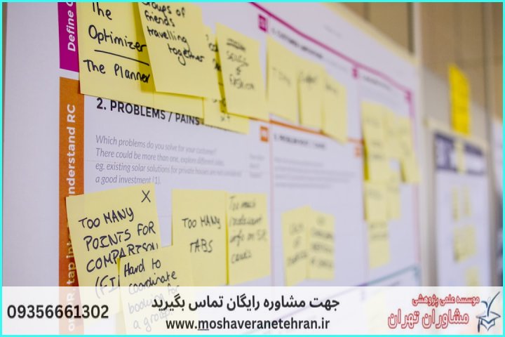 مشاوره روش تحقیق پایان‌نامه مدیریت دولتی — تصویر 1