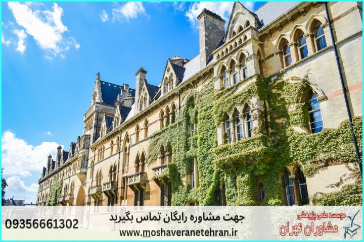 مشاوره روش تحقیق پایان‌نامه مدیریت دولتی — تصویر 2