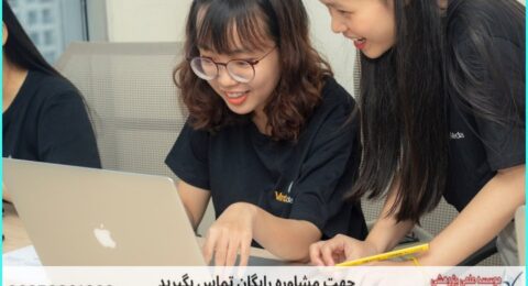 مشاوره روش تحقیق پایان‌نامه اقتصاد