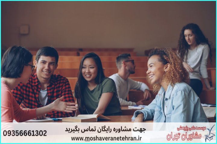 مشاوره روش تحقیق پایان‌نامه جامعه‌شناسی — تصویر 2