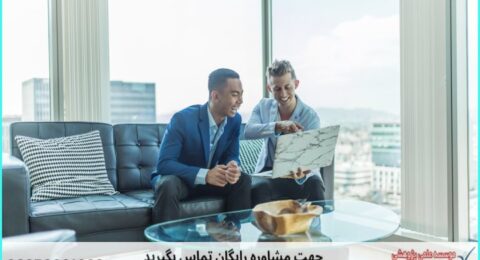 مشاوره روش تحقیق پایان‌نامه حسابداری