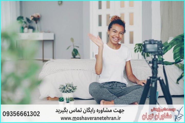 مشاوره روش تحقیق پایان‌نامه فیزیک — تصویر 2