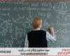 مشاوره پایان نامه ارزان در بیوانفورماتیک