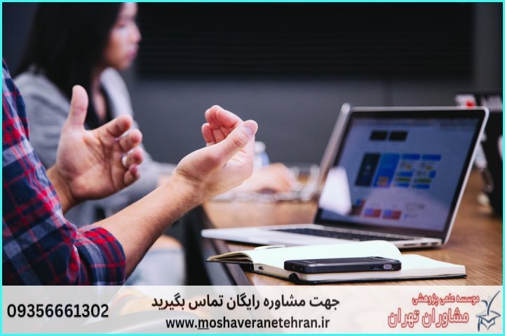 مشاوره پایان نامه در موضوع داده کاوی