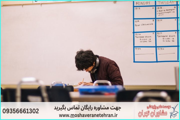 مشاوره پایان نامه در موضوع داده کاوی — تصویر 3