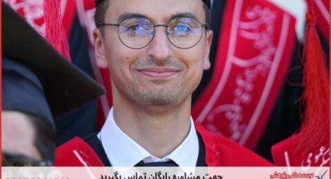مشاوره پایان نامه در موضوع مدیریت مالی