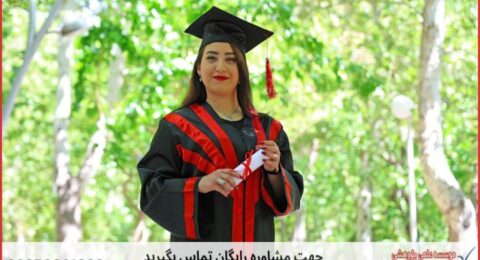 مشاوره پایان نامه چگونه انجام می‌شود در علوم تربیتی