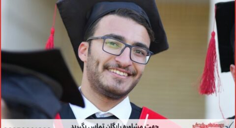 نگارش پایان نامه با نمونه کار در حوزه رفتار سازمانی