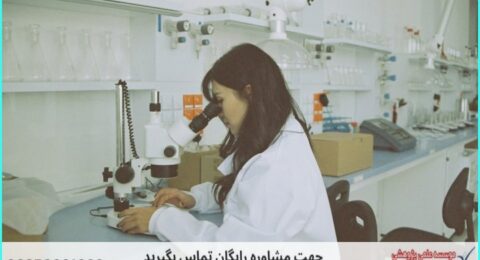 نگارش پایان نامه چگونه انجام می‌شود در ژنتیک