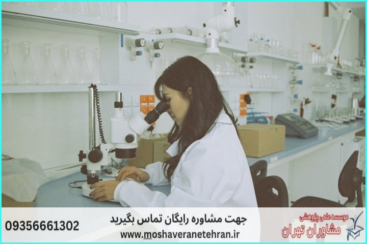 نگارش پایان نامه چگونه انجام می‌شود در ژنتیک