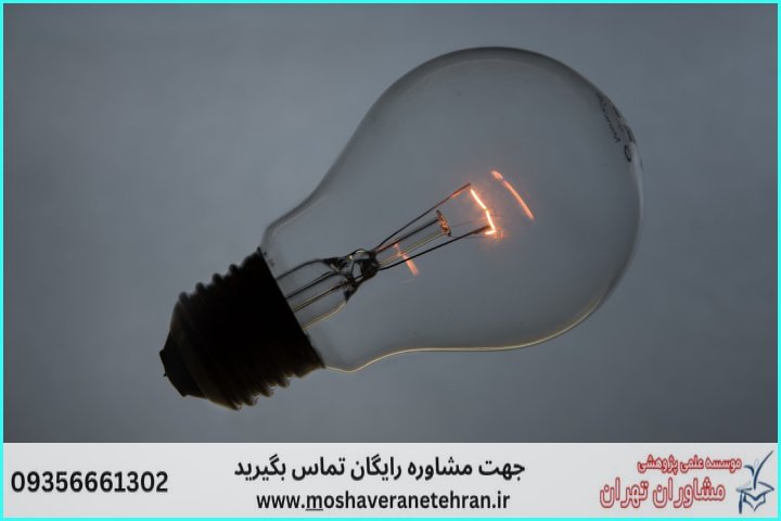 نگارش پایان نامه چگونه انجام میشود در ژنتیک — تصویر 2