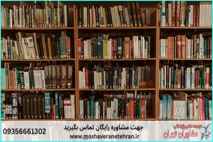 نگارش پایان نامه چگونه انجام میشود در ژنتیک — تصویر 3