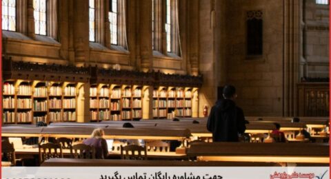 ویرایش پایان نامه ارزان در داده کاوی