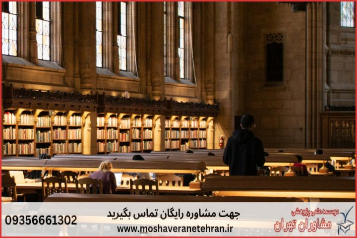 ویرایش پایان نامه ارزان در داده کاوی