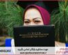 ویرایش پایان نامه ارزان در زیست‌فناوری