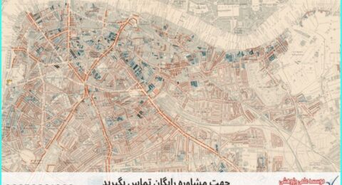 ویرایش پایان نامه تخصصی برنامه‌ریزی شهری