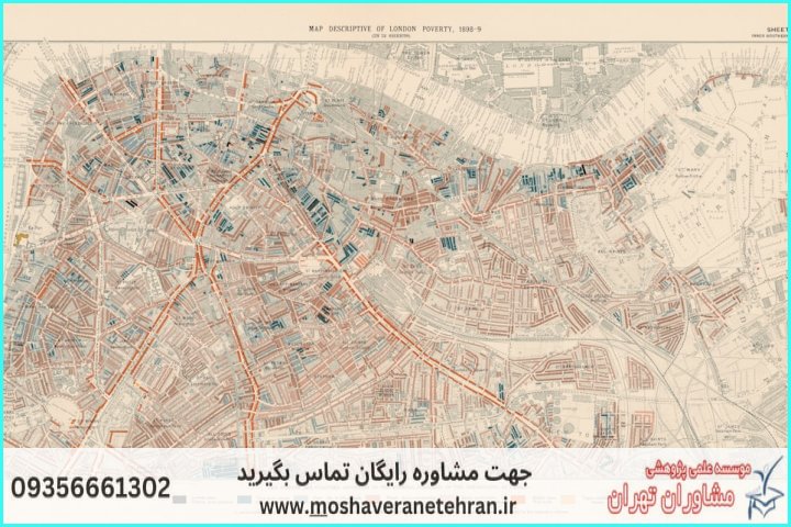 ویرایش پایان نامه تخصصی برنامه‌ریزی شهری