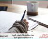 ویرایش پایان نامه دانشجویی