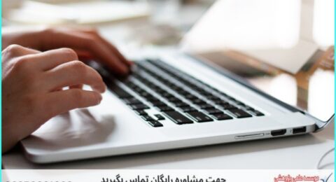 ویرایش پایان نامه دانشجویی