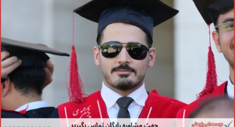 ویرایش پایان نامه چگونه انجام می‌شود در مهندسی صنایع