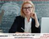 ویرایش پایان نامه چگونه انجام می‌شود در هوش مصنوعی