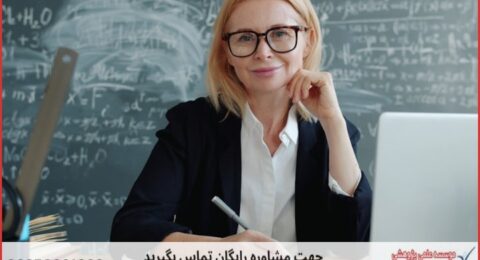 ویرایش پایان نامه چگونه انجام می‌شود در هوش مصنوعی