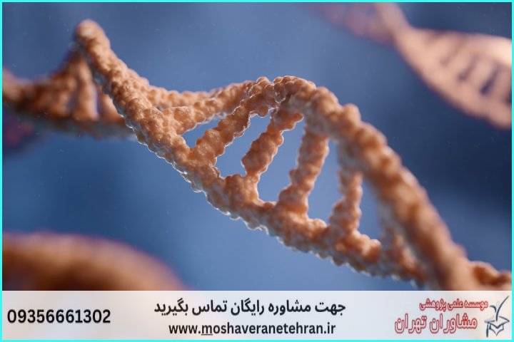 پروپوزال نویسی برای دانشجویان ژنتیک — تصویر 1