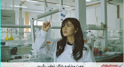 پروپوزال نویسی برای دانشجویان ژنتیک