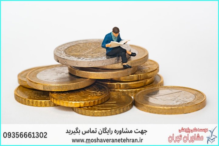 پروپوزال نویسی تخصصی مدیریت مالی — تصویر 1