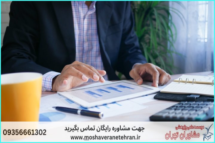 پروپوزال نویسی تخصصی مدیریت مالی