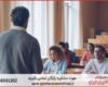 پروپوزال نویسی در موضوع رفتار سازمانی