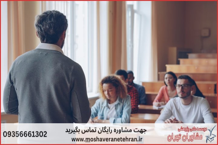 پروپوزال نویسی در موضوع رفتار سازمانی