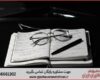 پشتیبانی پایان نامه برای دانشجویان مدیریت فناوری