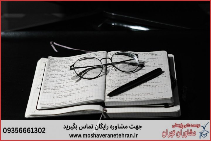 پشتیبانی پایان نامه برای دانشجویان مدیریت فناوری