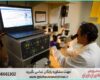 پشتیبانی پایان نامه تخصصی ژنتیک