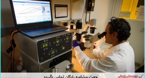 پشتیبانی پایان نامه تخصصی ژنتیک