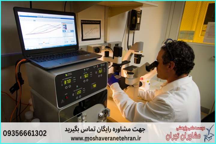 پشتیبانی پایان نامه تخصصی ژنتیک