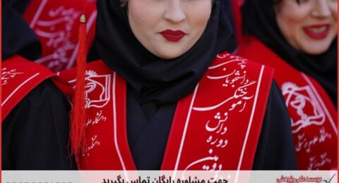 پشتیبانی پایان نامه تخصصی اقتصاد