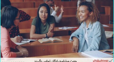 پشتیبانی پایان نامه در موضوع جامعه شناسی