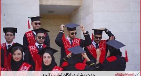 پشتیبانی پایان نامه در موضوع مدیریت بازرگانی